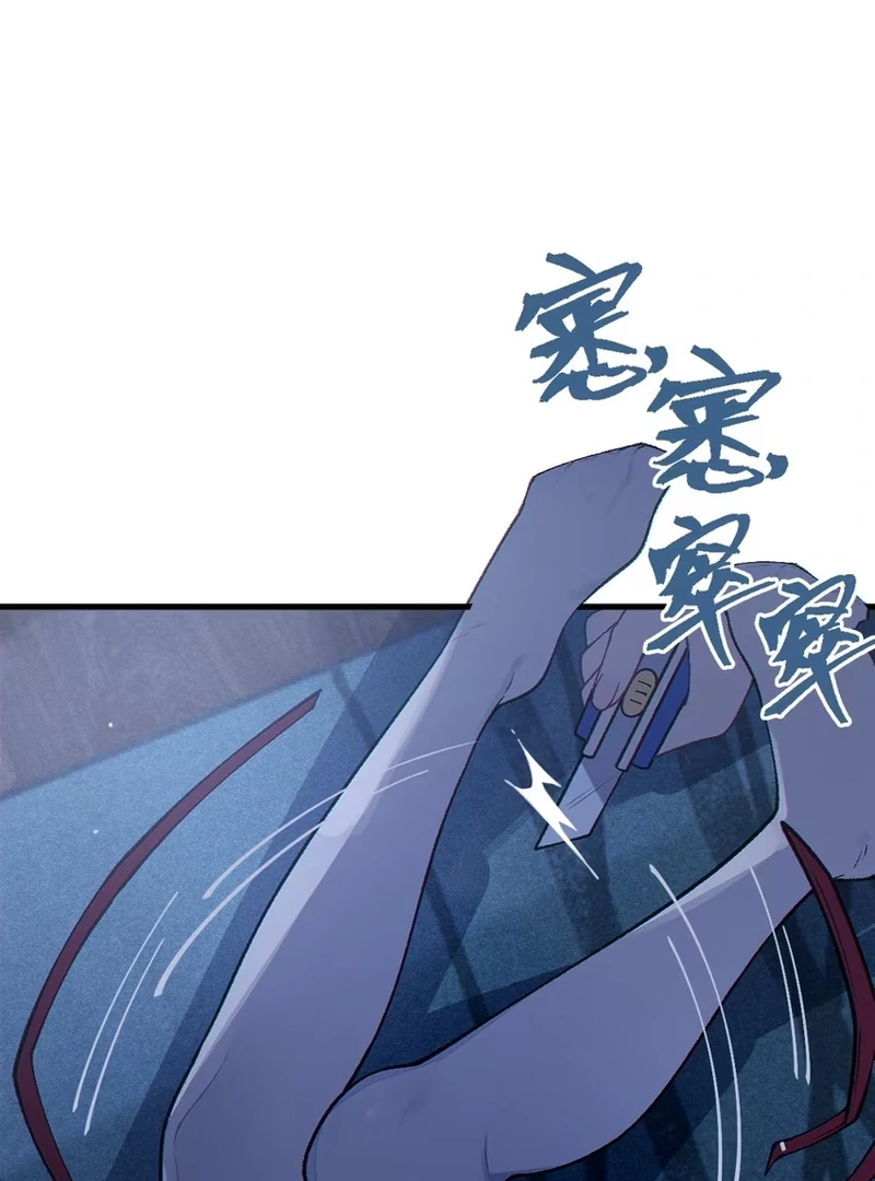 Turning Into A Tentacle Monster, Made Me Crazier Chapter 16 - page 72