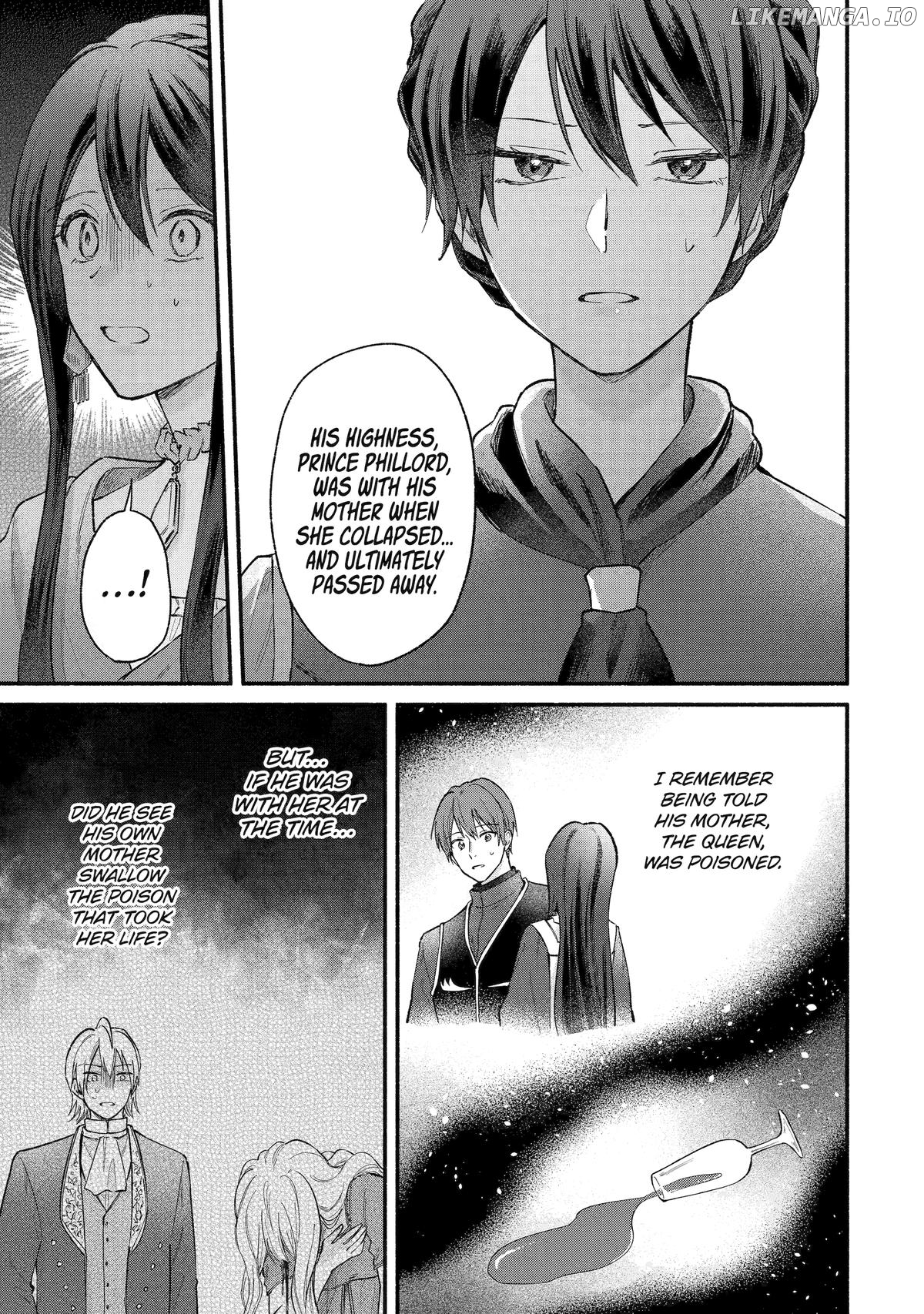 The Secret of my Brother's Friend Chapter 17 - page 3
