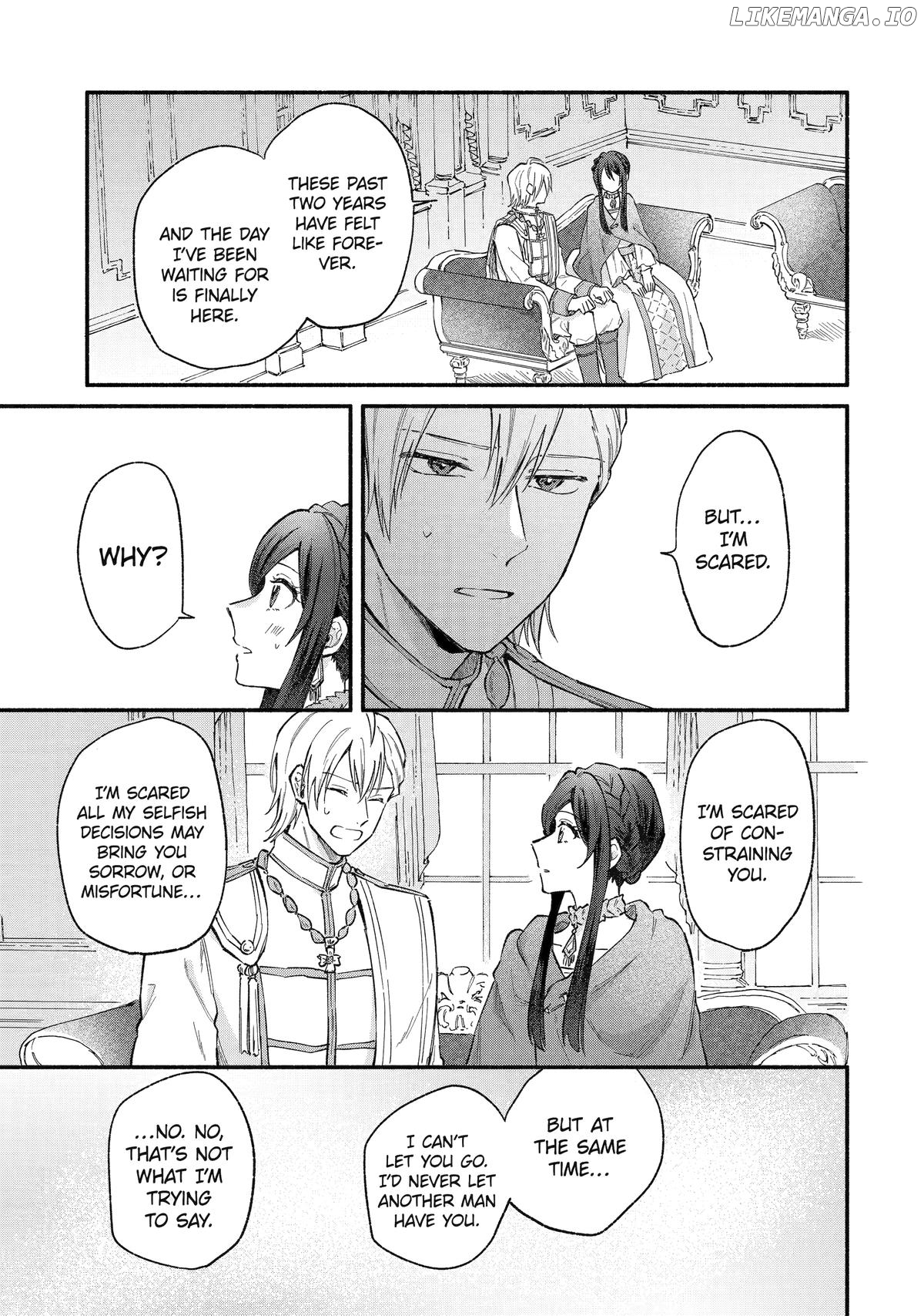 The Secret of my Brother's Friend Chapter 17 - page 7