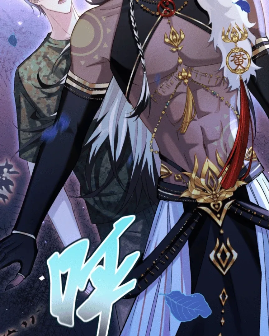 Great Immortal - Shounen Ai Chapter 11 - page 57