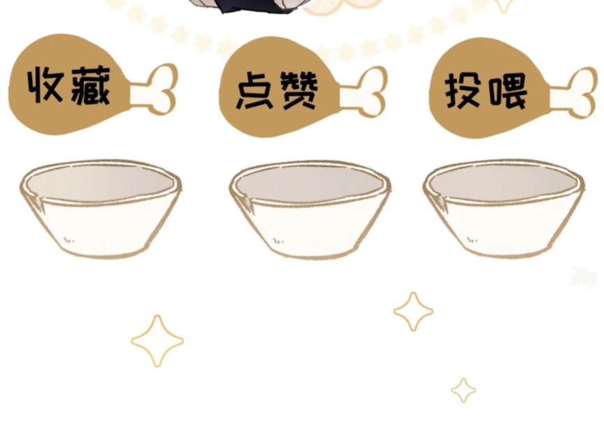 Great Immortal - Shounen Ai Chapter 11 - page 88