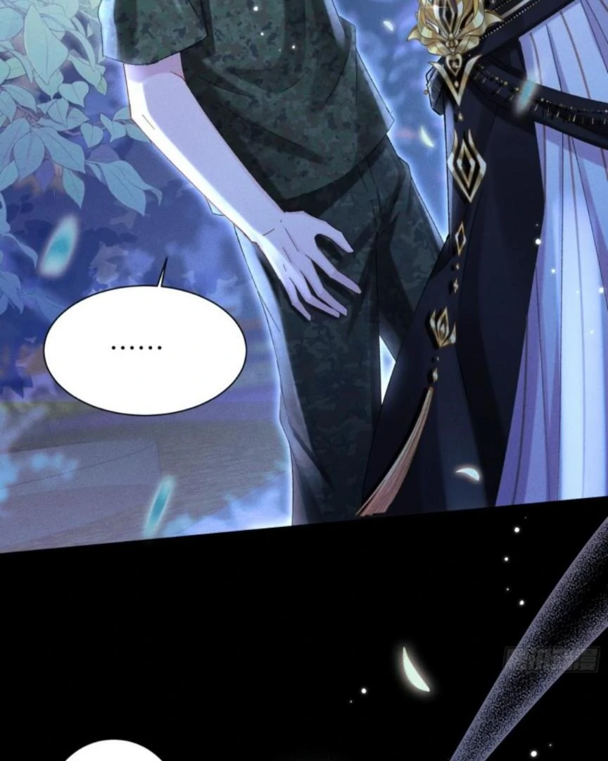 Great Immortal - Shounen Ai Chapter 12 - page 17