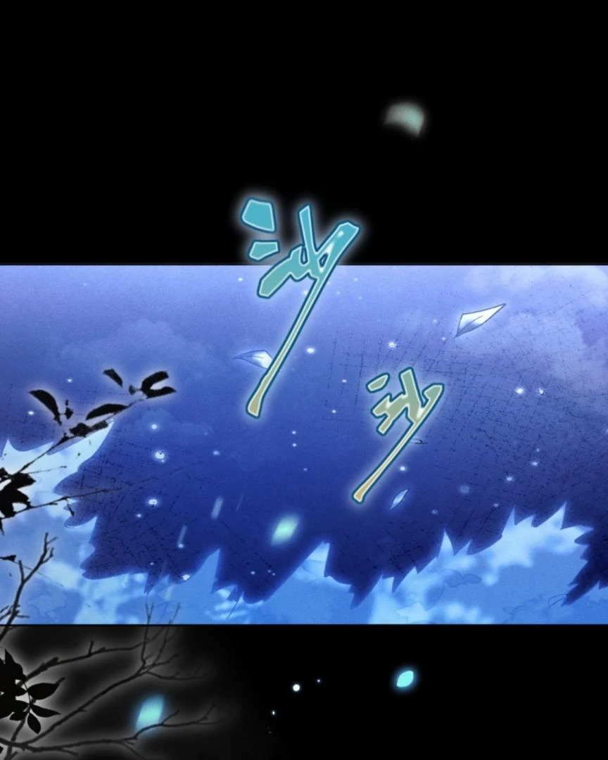 Great Immortal - Shounen Ai Chapter 12 - page 20