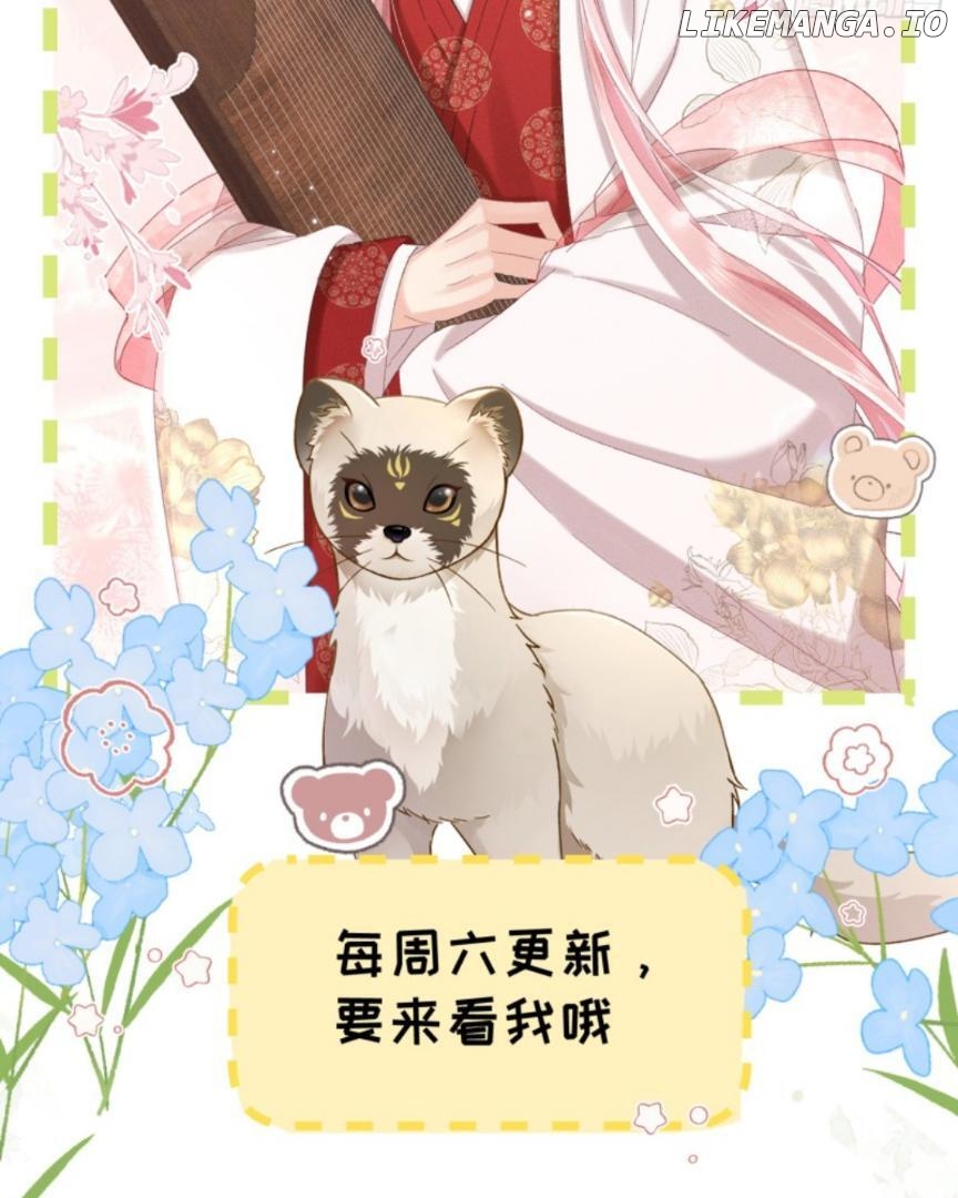 Great Immortal - Shounen Ai Chapter 12 - page 97