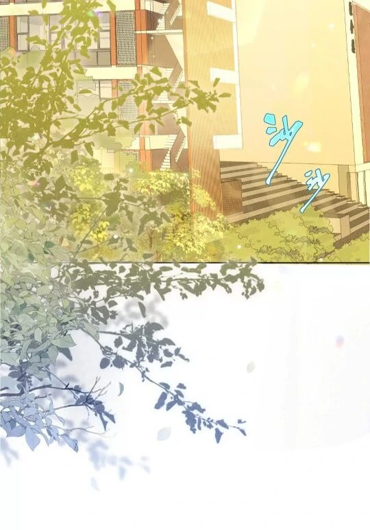 Great Immortal - Shounen Ai Chapter 13 - page 41