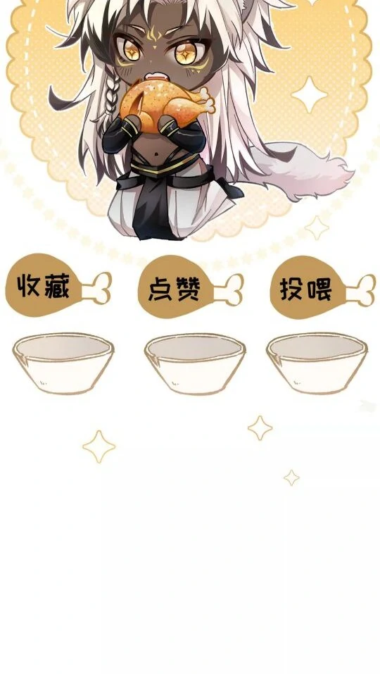 Great Immortal - Shounen Ai Chapter 13 - page 57