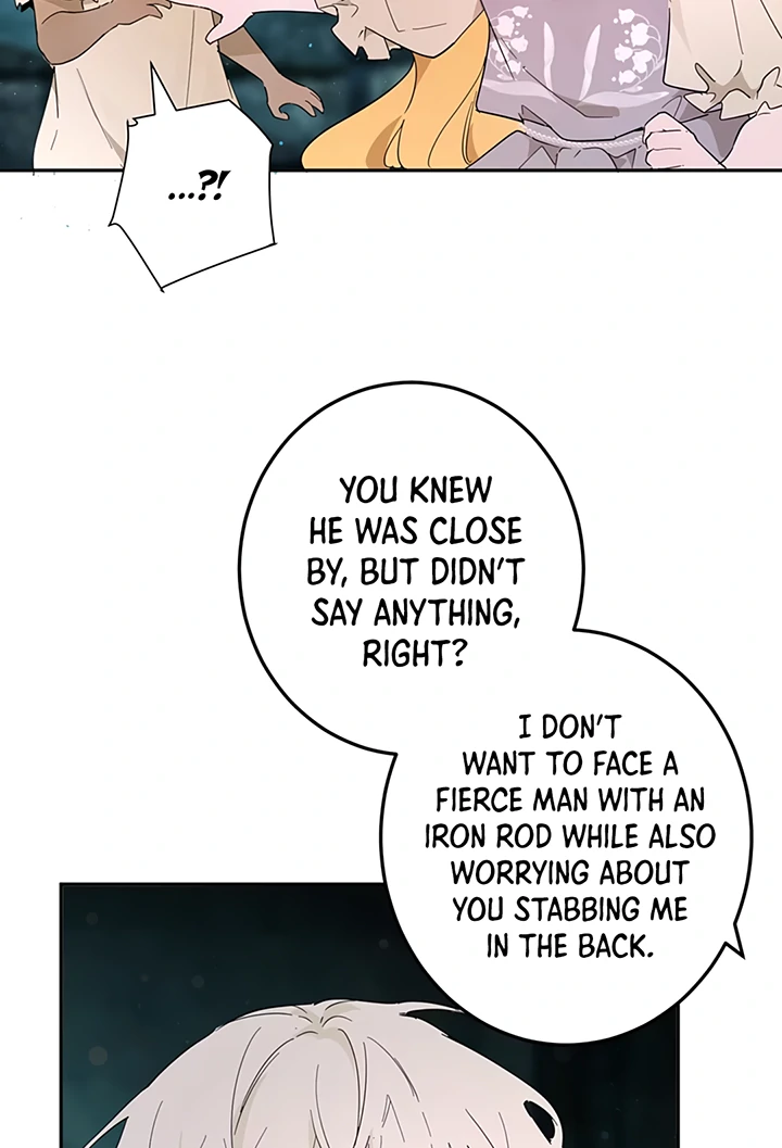 Liu Sui Kaishi Chengwei Nvwang Chapter 32 - page 5