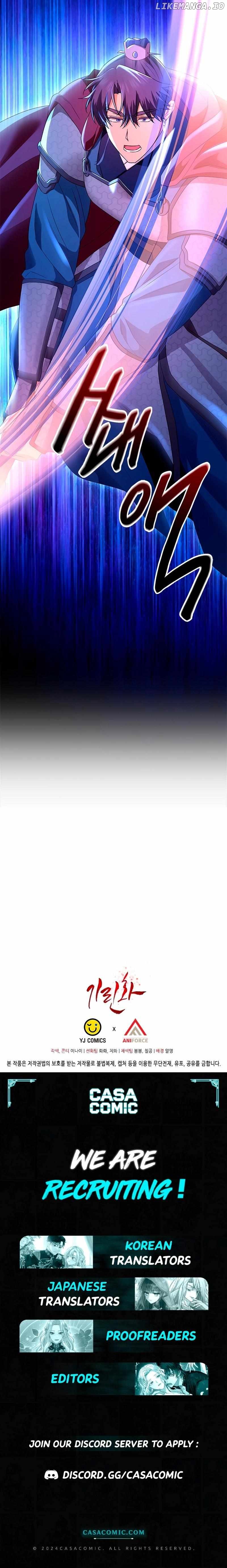 Giraffe Flower Chapter 32 - page 21