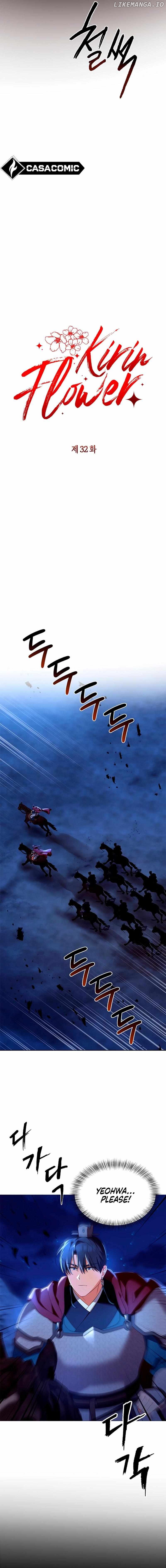 Giraffe Flower Chapter 32 - page 5