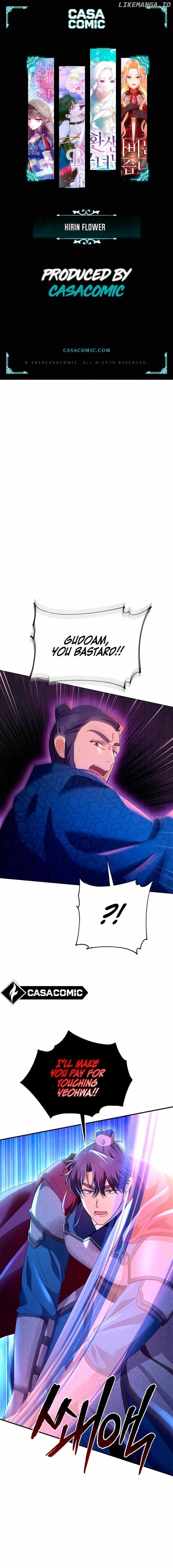 Giraffe Flower Chapter 33 - page 1