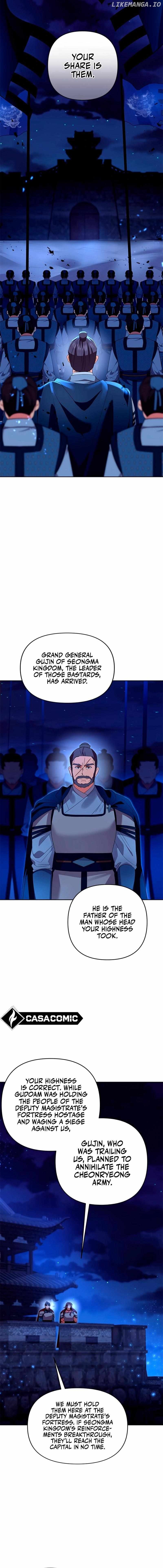 Giraffe Flower Chapter 33 - page 11