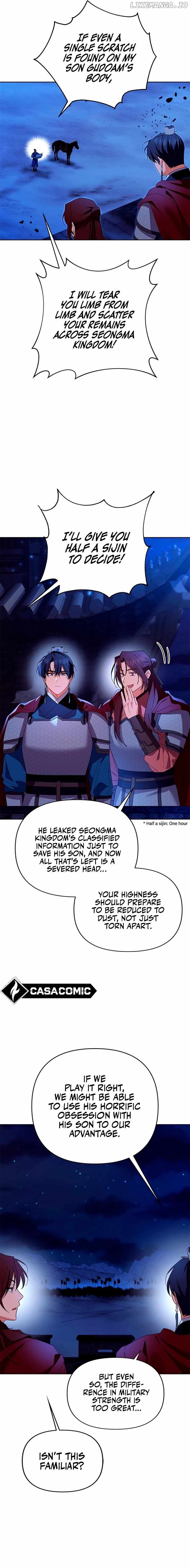 Giraffe Flower Chapter 33 - page 13