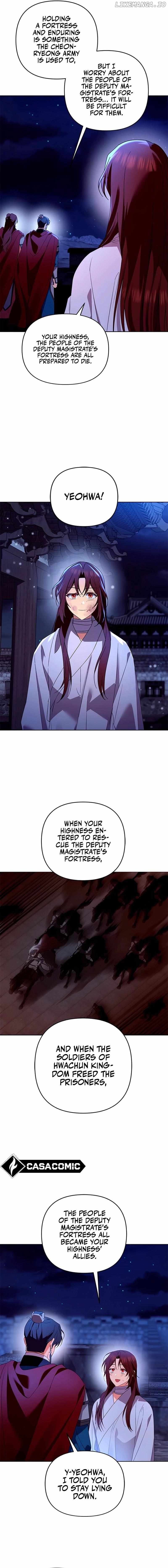 Giraffe Flower Chapter 33 - page 14