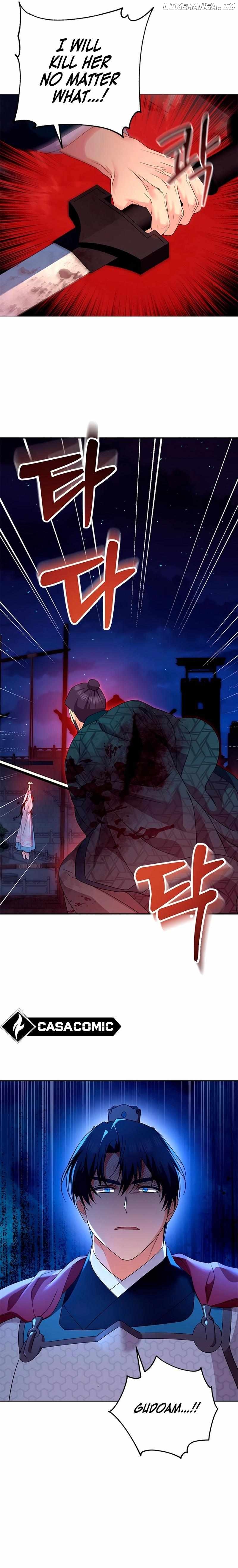 Giraffe Flower Chapter 33 - page 3