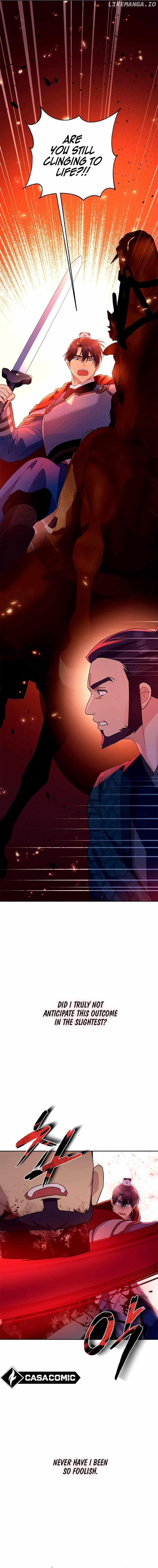 Giraffe Flower Chapter 33 - page 4