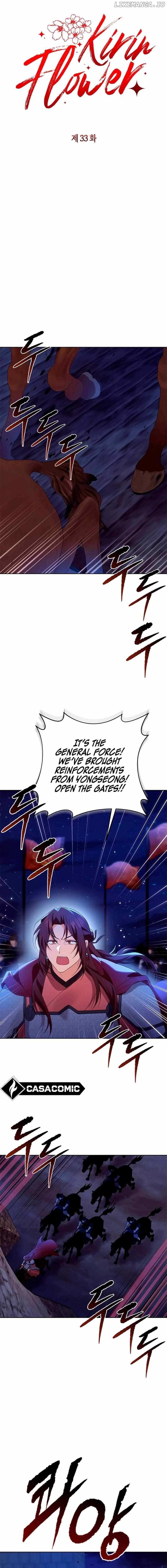 Giraffe Flower Chapter 33 - page 9