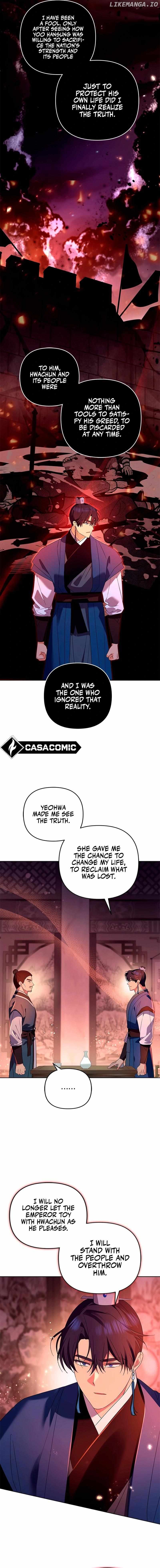 Giraffe Flower Chapter 35 - page 15