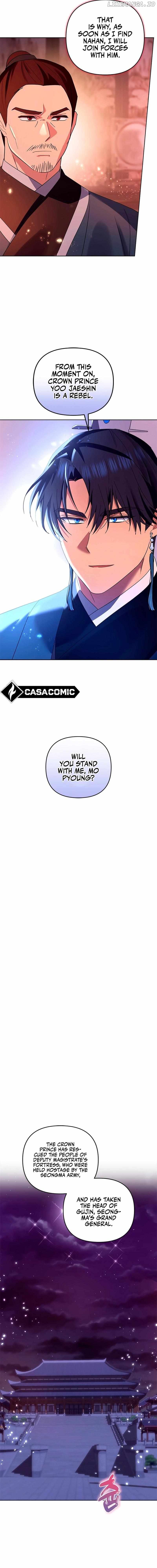 Giraffe Flower Chapter 35 - page 16