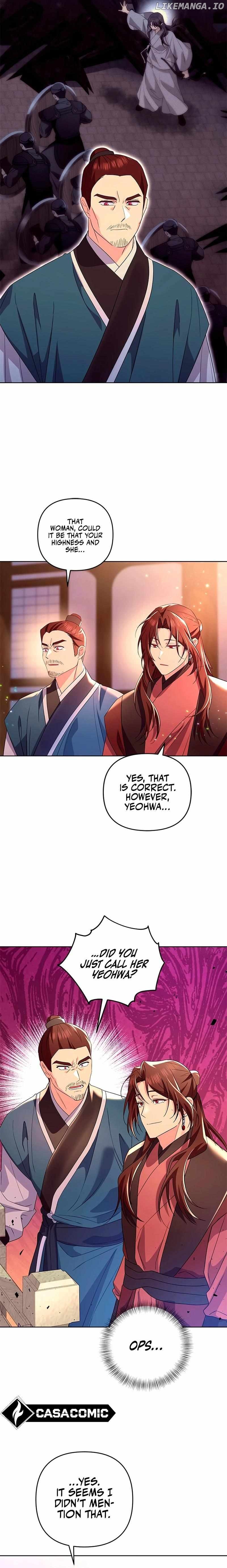 Giraffe Flower Chapter 35 - page 7