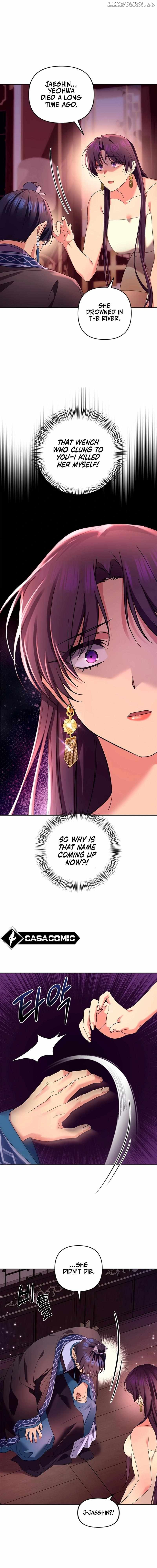 Giraffe Flower Chapter 37 - page 6