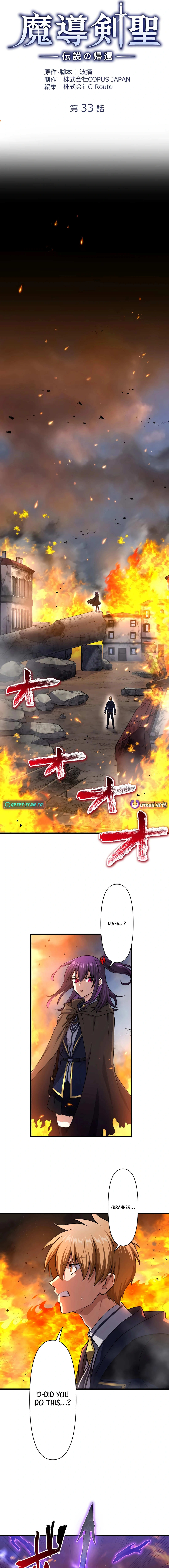Madou Kensei -Densetsu no Kikan- Chapter 33 - page 2