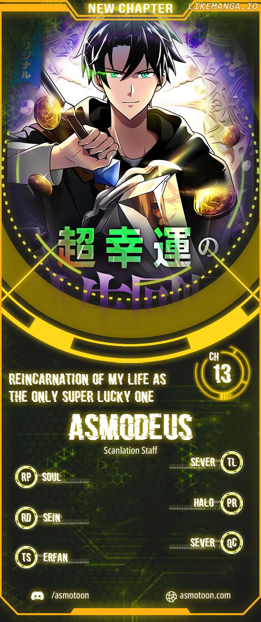 Because I'm Super Lucky, I Got a Second Chance at Life Chapter 13 - page 1