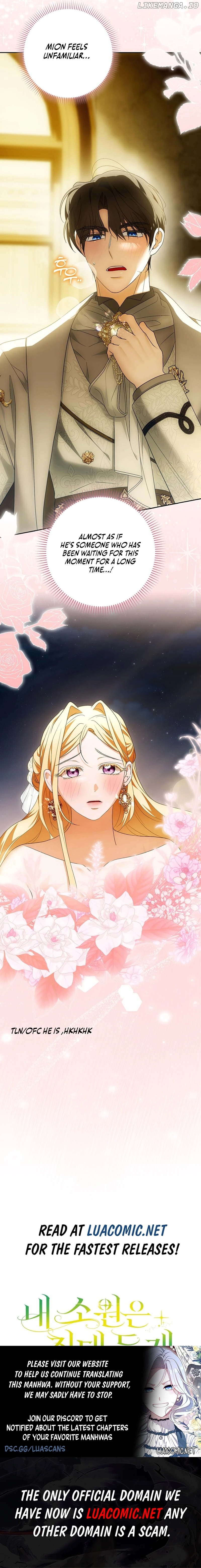 My Wish Is Two Separate Beds Chapter 19 - page 12