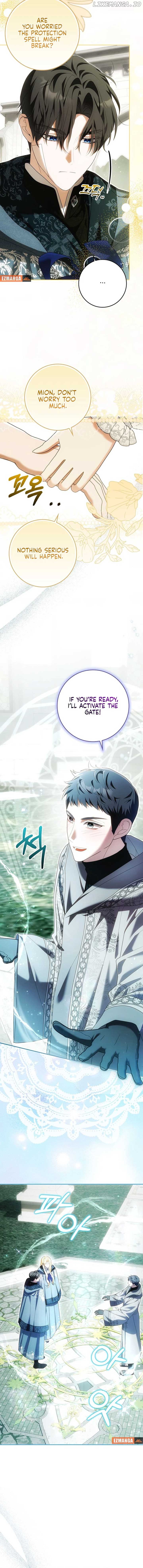 My Wish Is Two Separate Beds Chapter 31 - page 4