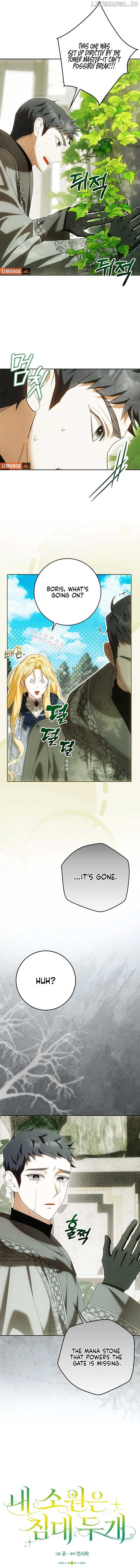 My Wish Is Two Separate Beds Chapter 31 - page 6