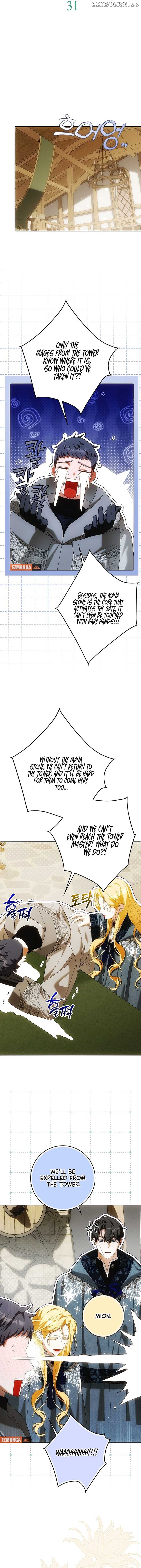 My Wish Is Two Separate Beds Chapter 31 - page 7