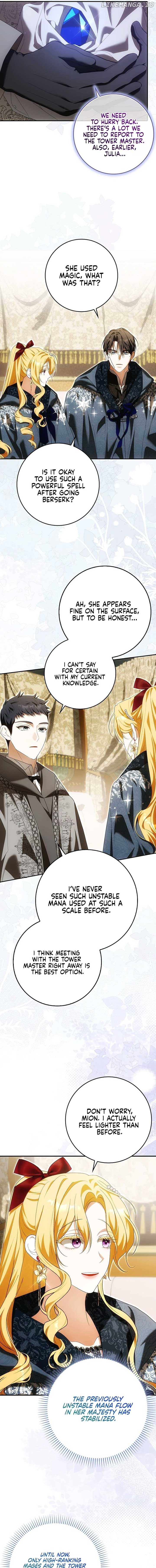 My Wish Is Two Separate Beds Chapter 33 - page 7