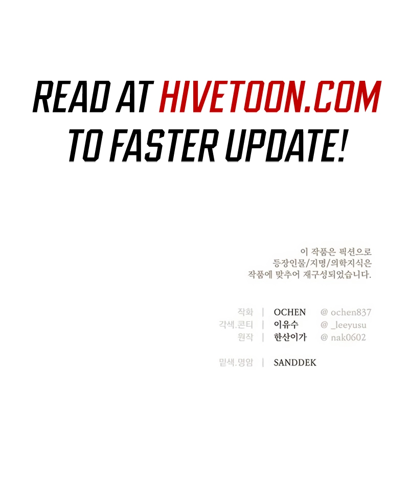 The Black-Haired British Doctor Chapter 23 - page 14