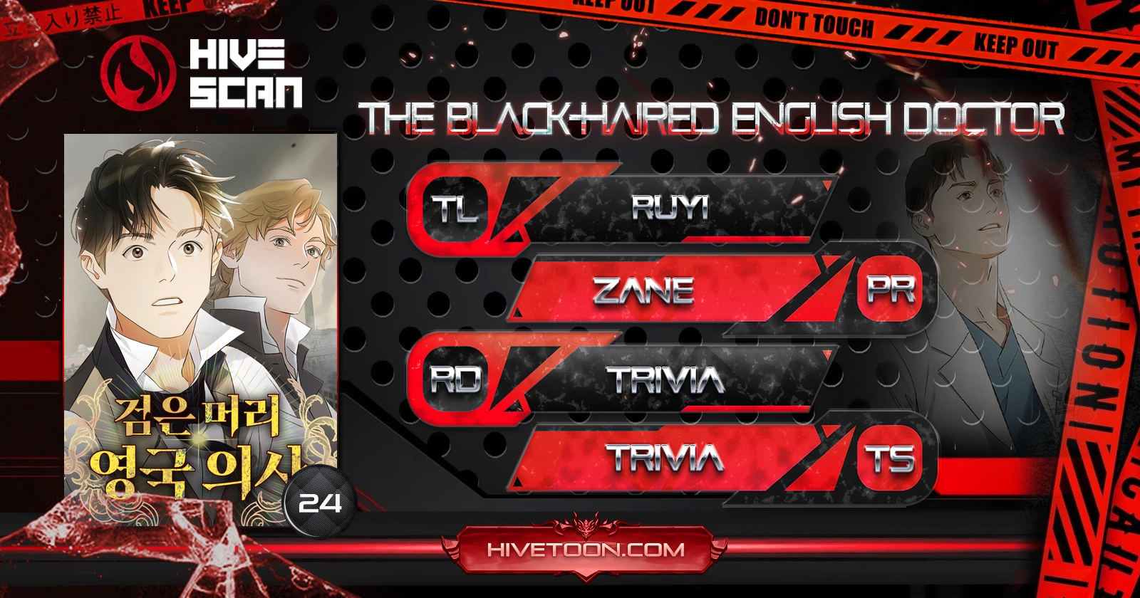 The Black-Haired British Doctor Chapter 24 - page 1