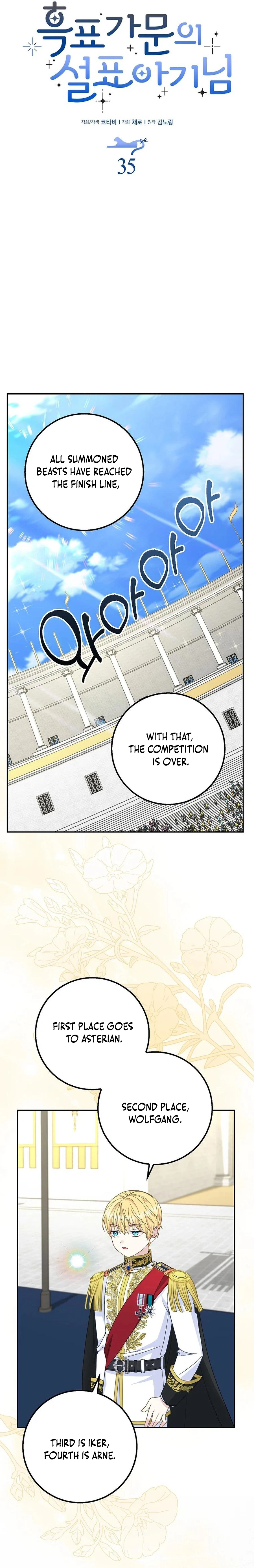 Baby Snow Leopard of the Black Leopard Family Chapter 36 - page 12