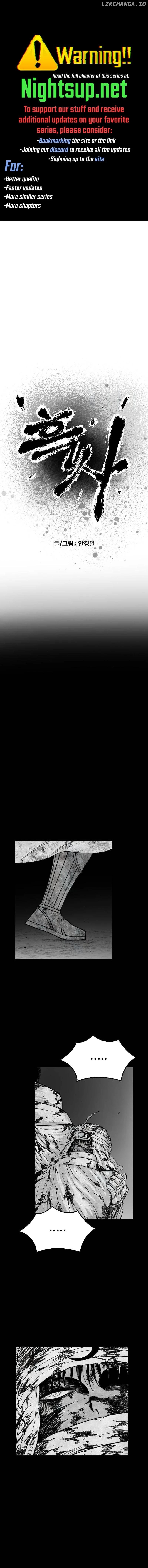 The Black Serpent Chapter 35 - page 1