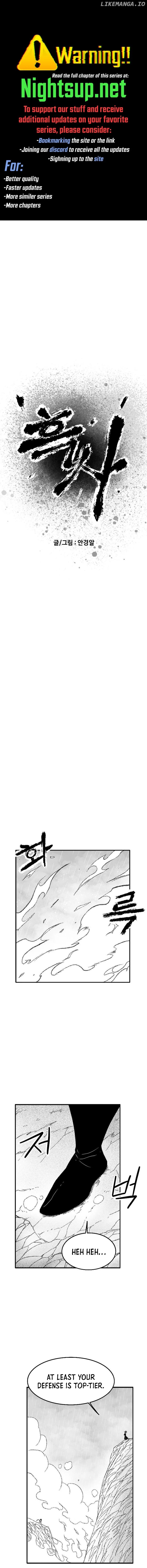 The Black Serpent Chapter 40 - page 1