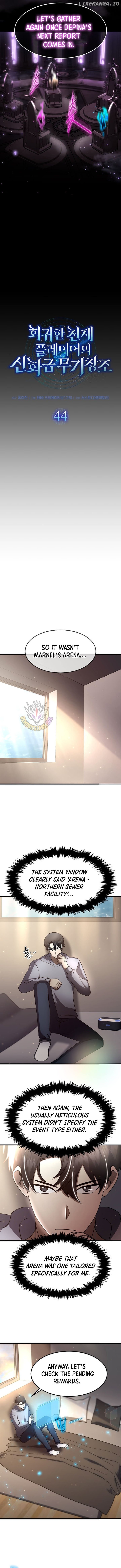 The Mythical Weapon Creation of the Regressed Genius Player Chapter 44 - page 3