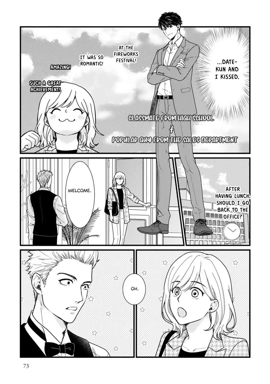 Megenai Koshimizu-san wa Shouwaru Otoko wo Horesasetai Chapter 6 - page 3