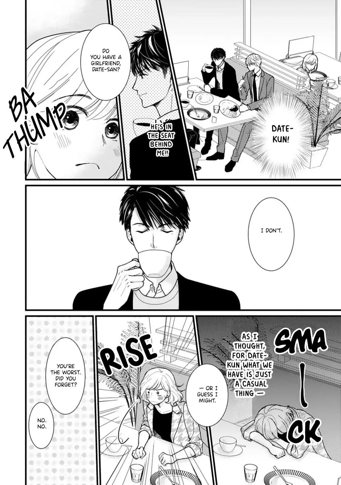 Megenai Koshimizu-san wa Shouwaru Otoko wo Horesasetai Chapter 6 - page 6