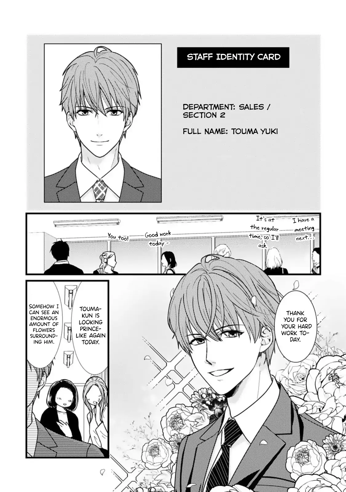 Megenai Koshimizu-san wa Shouwaru Otoko wo Horesasetai Chapter 7 - page 15