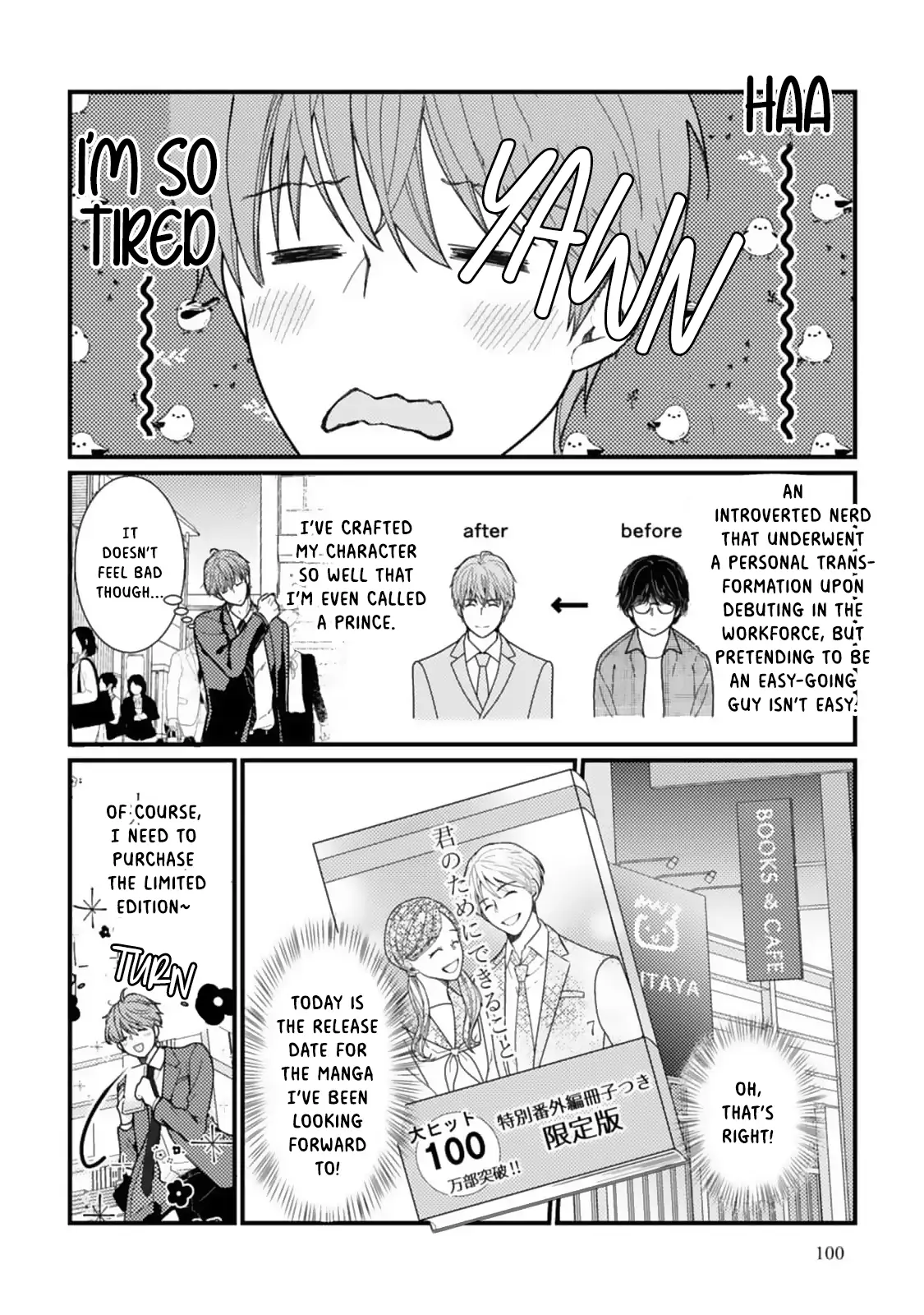 Megenai Koshimizu-san wa Shouwaru Otoko wo Horesasetai Chapter 7 - page 16