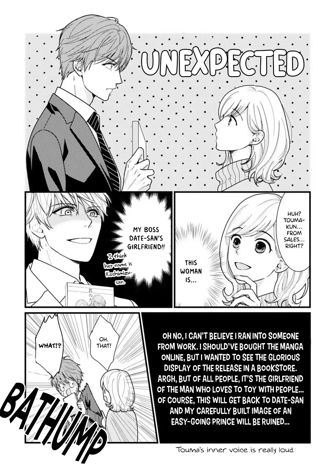 Megenai Koshimizu-san wa Shouwaru Otoko wo Horesasetai Chapter 7 - page 17