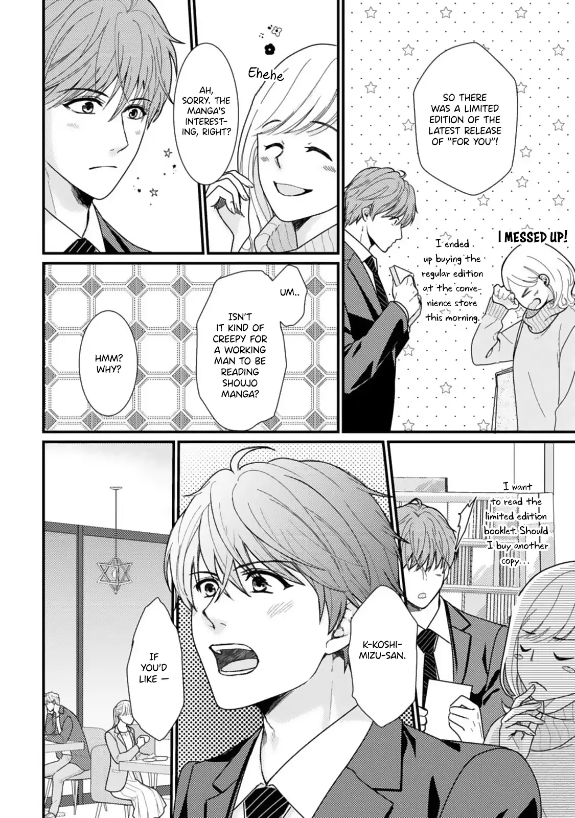 Megenai Koshimizu-san wa Shouwaru Otoko wo Horesasetai Chapter 7 - page 18