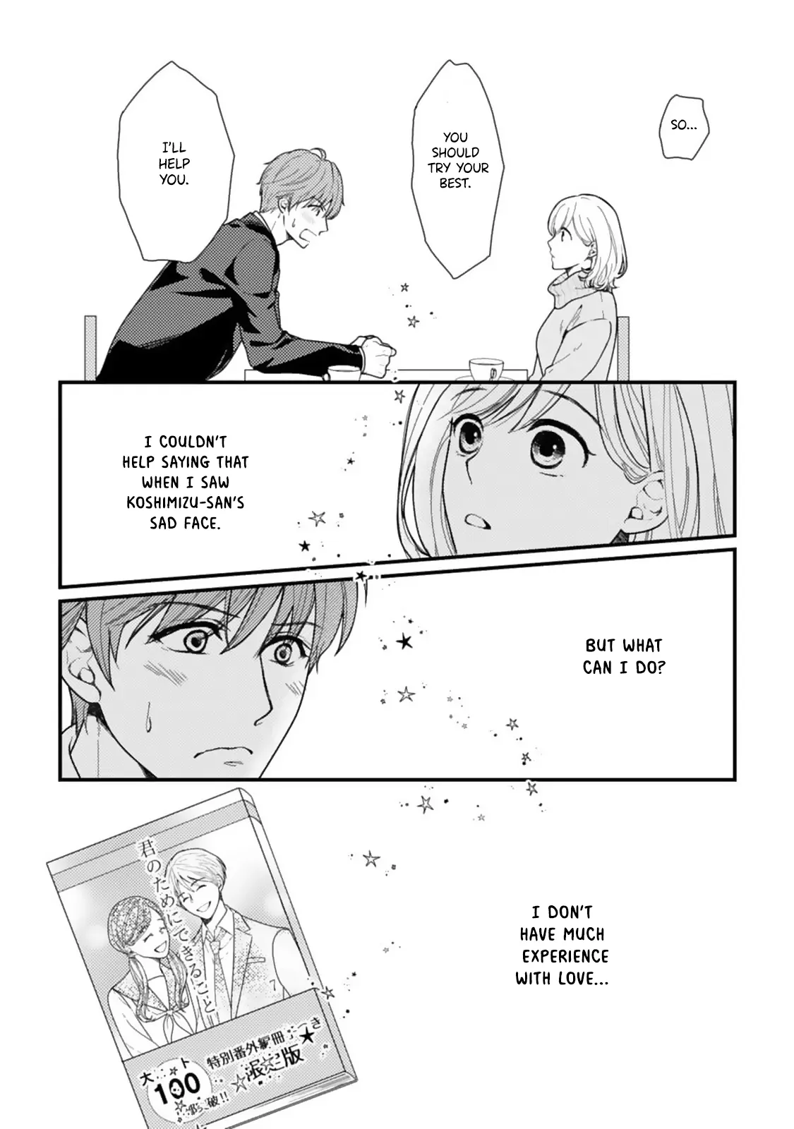 Megenai Koshimizu-san wa Shouwaru Otoko wo Horesasetai Chapter 7 - page 23