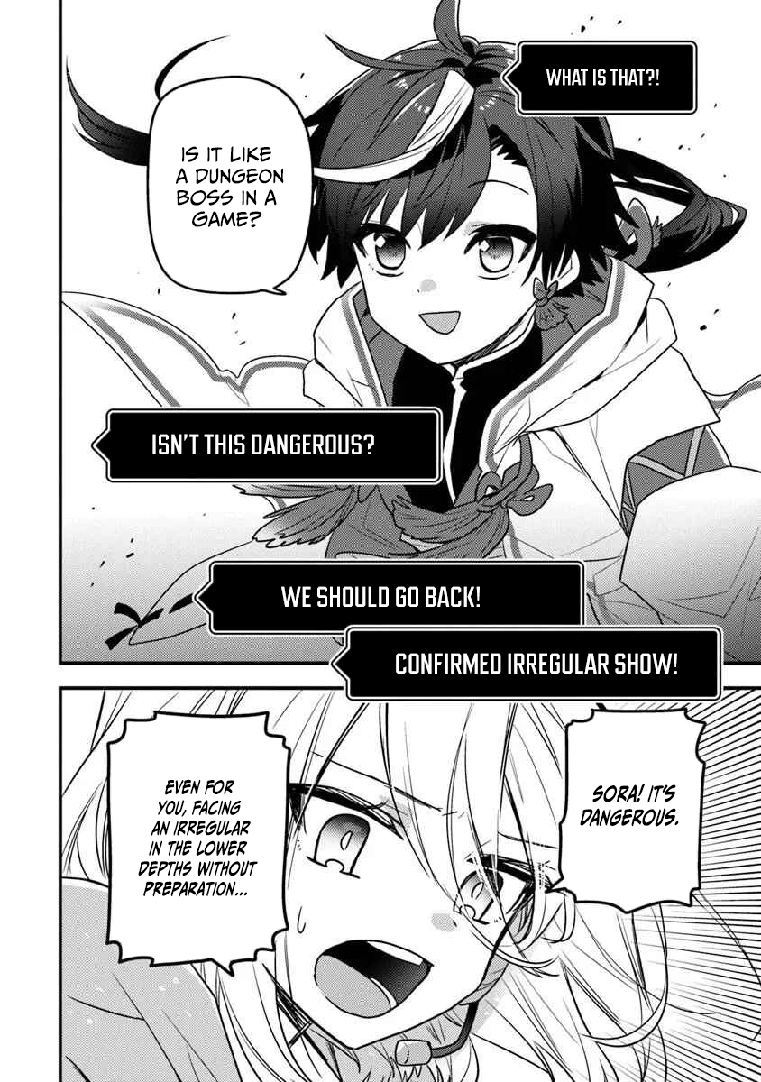 The Reincarnated Onmyoji Who Went Viral After Saving a Dungeon Streamer, and Accidentally Became a Legend When He Streamed a Super-Rare Cursed Artifact Chapter 4 - page 29
