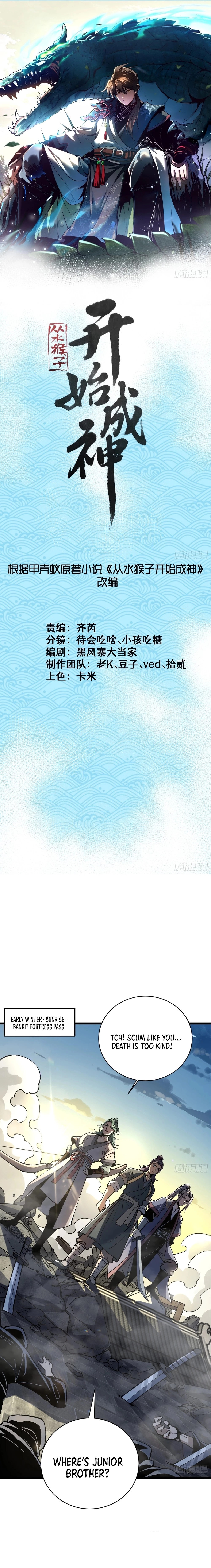 Becoming a God, Starting as water monkey Chapter 35 - page 1