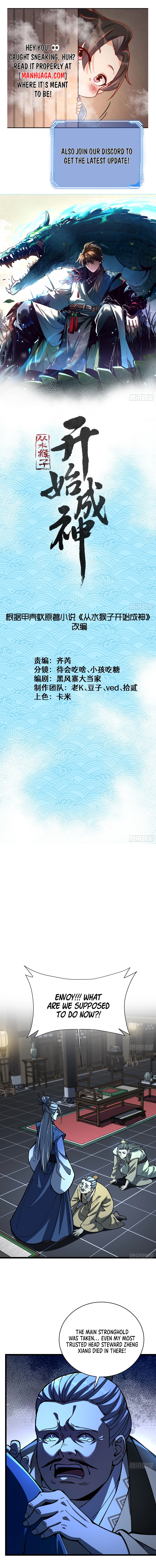 Becoming a God, Starting as water monkey Chapter 39 - page 1