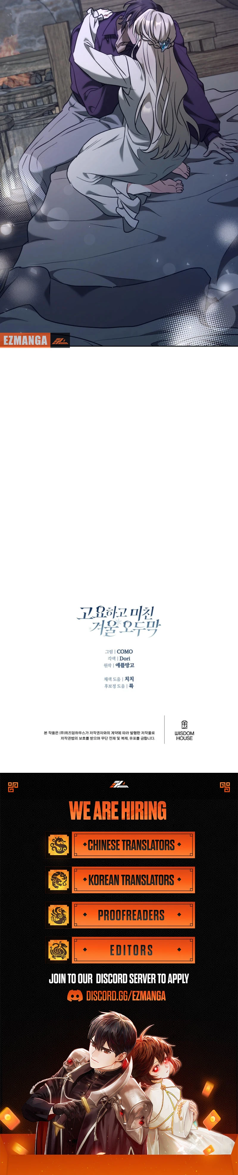 A quiet and crazy winter cabin. (Complete Edition) Chapter 21 - page 16