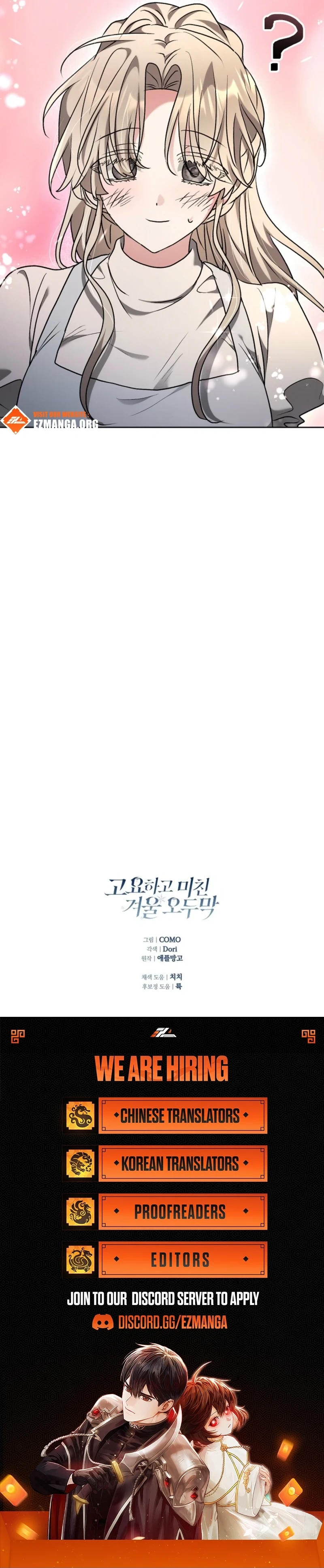 A quiet and crazy winter cabin. (Complete Edition) Chapter 23 - page 15