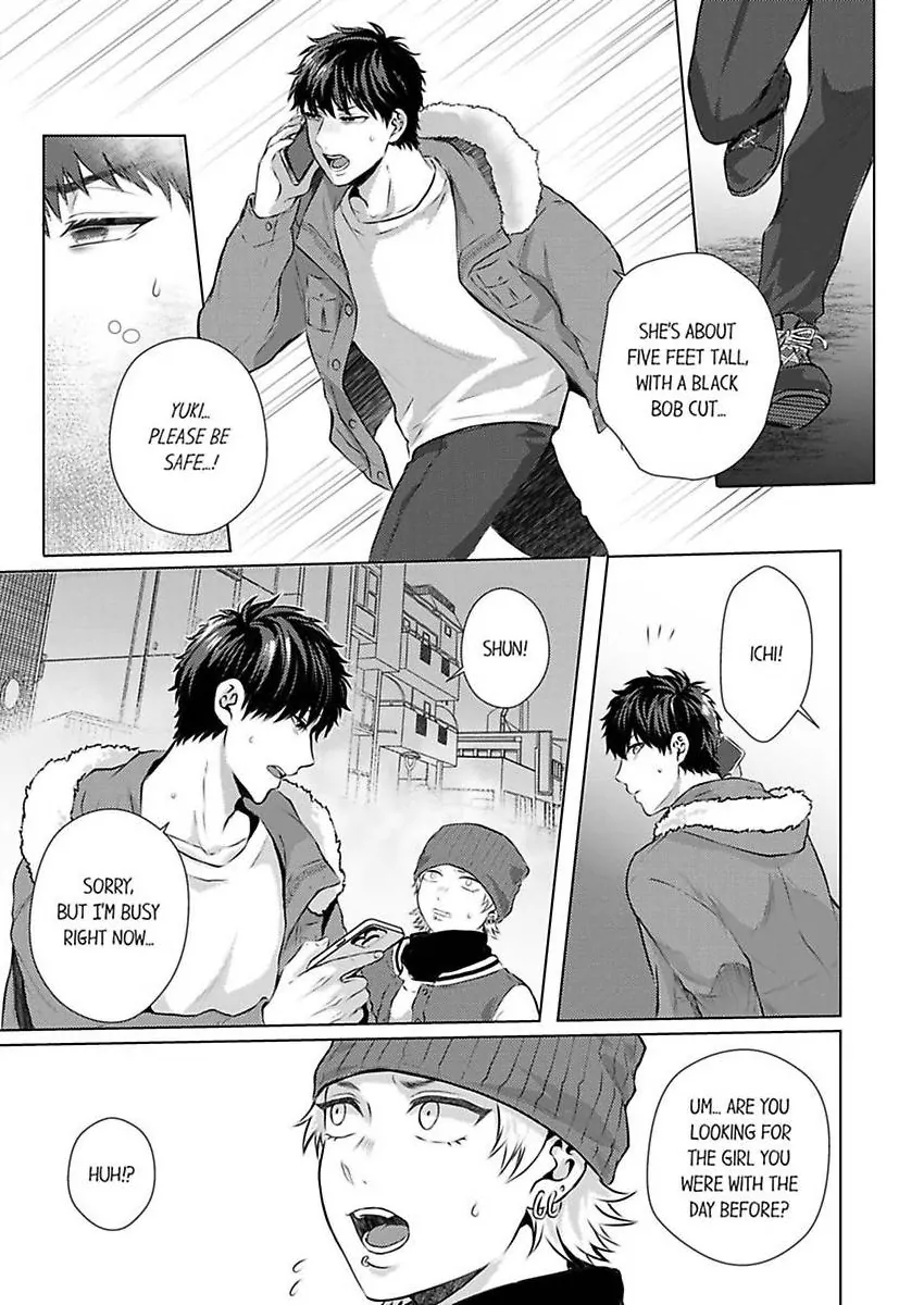 Kuze-san wa Dekiai Shitagari Moujuu Keiji - Hajimete wa Zenbu Ore ga Oshiete Ageru Chapter 6 - page 3